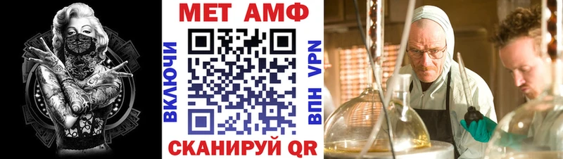 МЕГА зеркало Ядрин darknet какой сайт Амфетамин 97%
