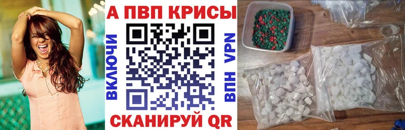 Alpha PVP СК КРИС  Ядрин 