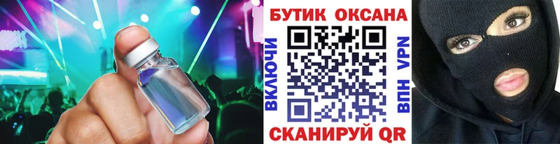 БУТИРАТ BDO Ядрин