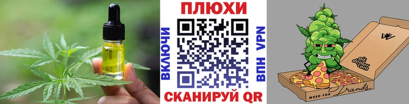 наркота  Ядрин  KRAKEN зеркало  Печенье с ТГК конопля 