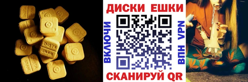 Экстази бентли  Ядрин 