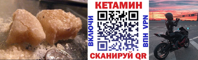 Кетамин VHQ  как найти   Ядрин 