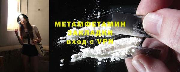 первитин Лагань