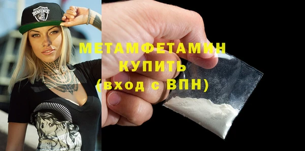 МДМА Домодедово