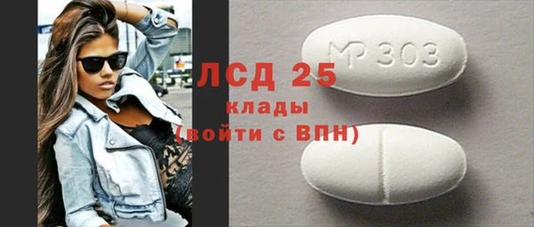 первитин Лагань