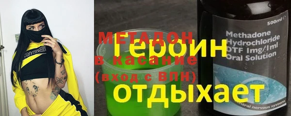 марки nbome Лабытнанги