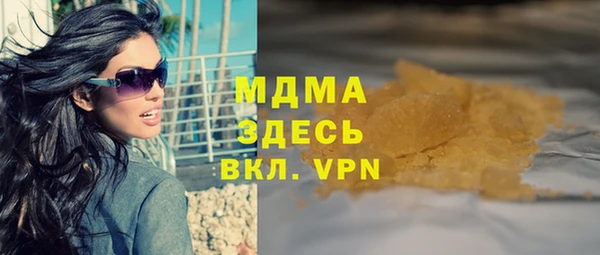 первитин Лагань