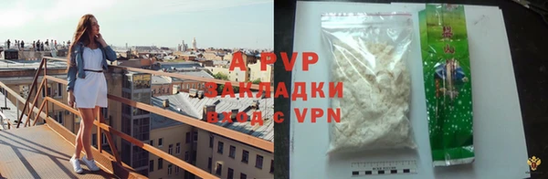 первитин Лагань