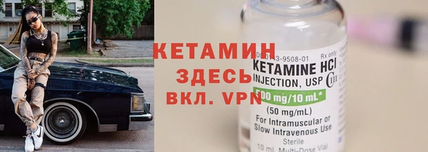 марки nbome Лабытнанги