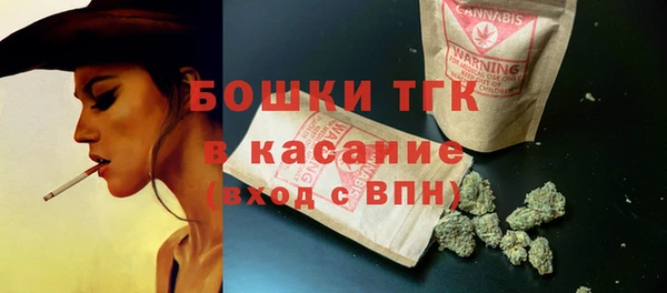 MESCALINE Ладушкин