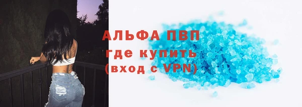 марки nbome Лабытнанги