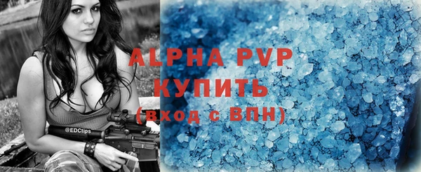 МДМА Домодедово