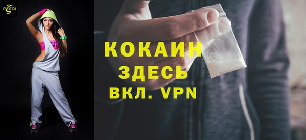 спиды Березники