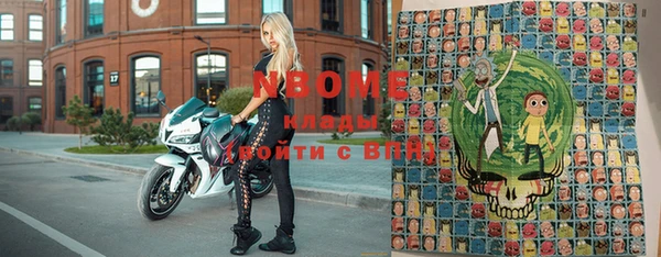 марки nbome Лабытнанги