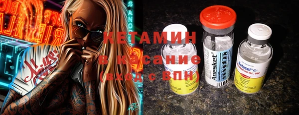 MESCALINE Ладушкин