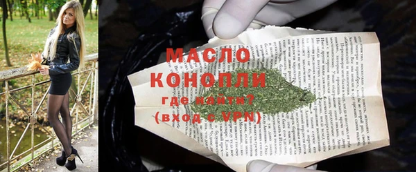 марки nbome Лабытнанги