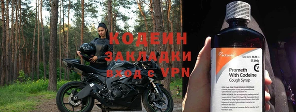 марки nbome Лабытнанги