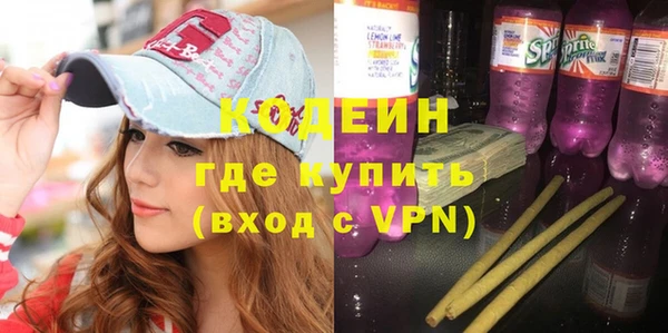 MESCALINE Ладушкин