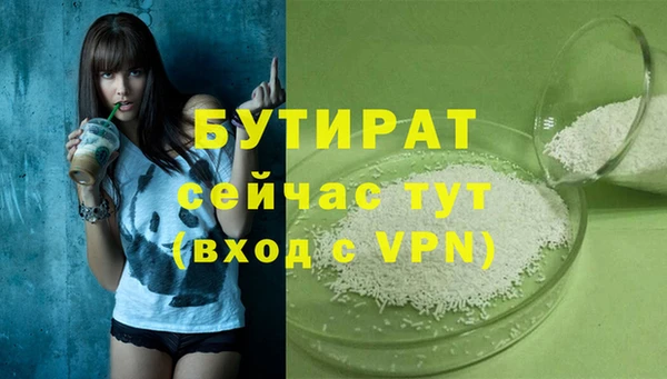 MESCALINE Ладушкин