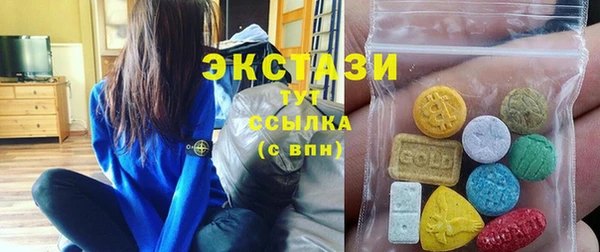 марки nbome Лабытнанги