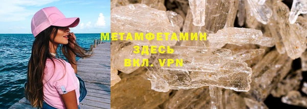 MESCALINE Ладушкин