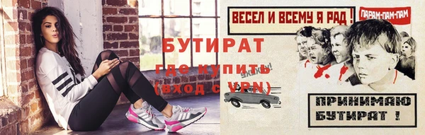 марки nbome Лабытнанги