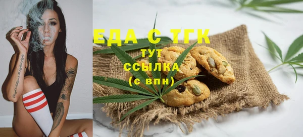 марки nbome Лабытнанги