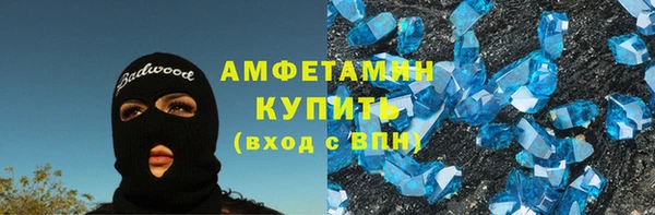 первитин Лагань