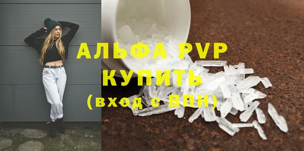 марки nbome Лабытнанги