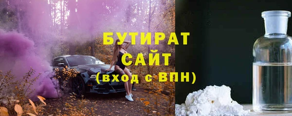 ешки Куйбышев