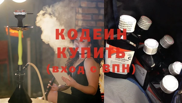первитин Лагань