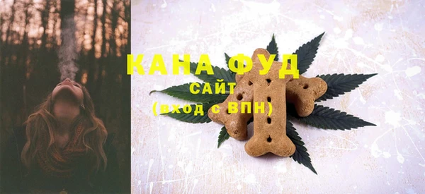 бутират Одинцово
