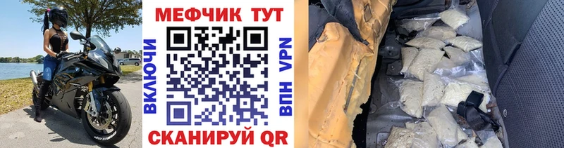 Мефедрон mephedrone  Ядрин 