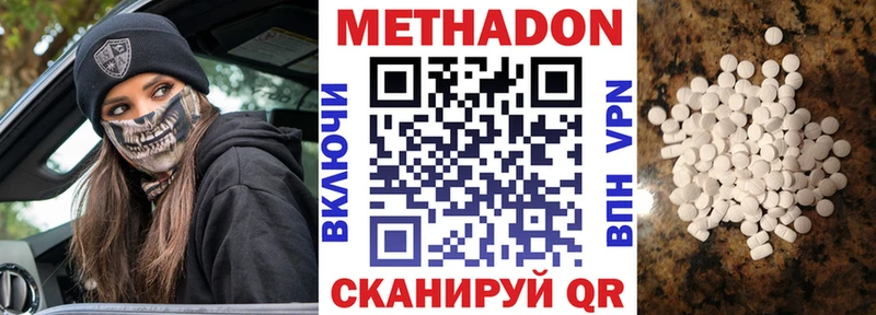 Метадон methadone  OMG как зайти  Ядрин  купить наркотики сайты 
