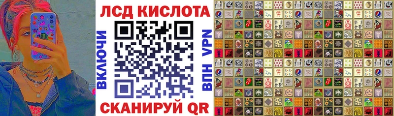 Марки 25I-NBOMe 1,8мг  Ядрин 